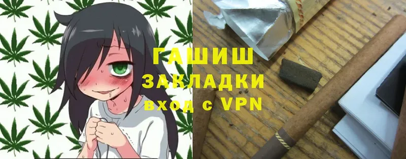 Гашиш hashish  Мирный 