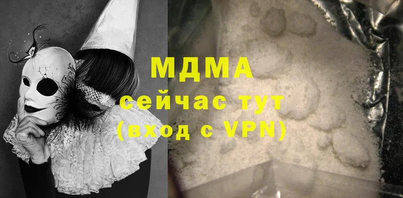 shop клад  Мирный  MDMA VHQ  магазин продажи наркотиков 